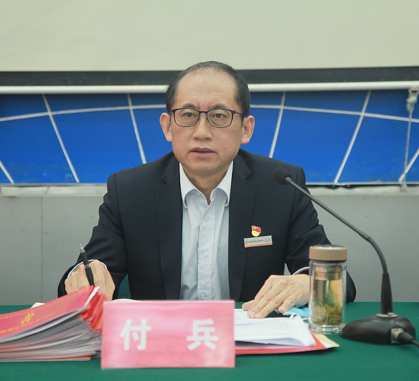 信阳市住房公积金管理中心召开2020年管理工作会议