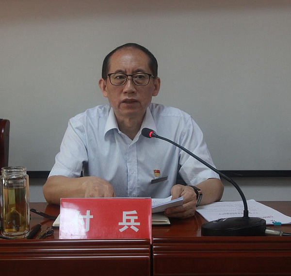 中心召开2020年全市住房公积金重点工作推进会