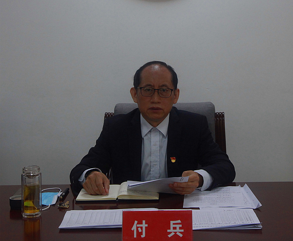 信阳市住房公积金中心召开“放管服”改革优化营商环境推进“网上”办理工作会议