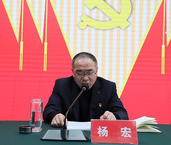 市住房公积金中心召开2022年度工作会议