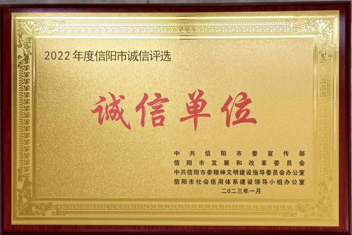 喜  讯