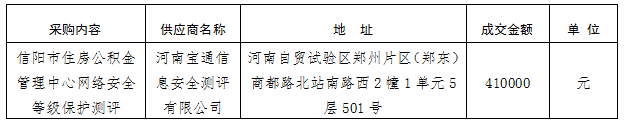 微信图片_20230803174135.png