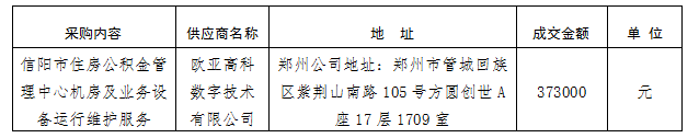 1691400843993(1).png