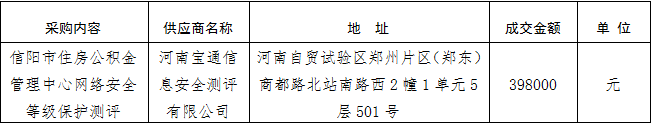 1722416139947(1).png