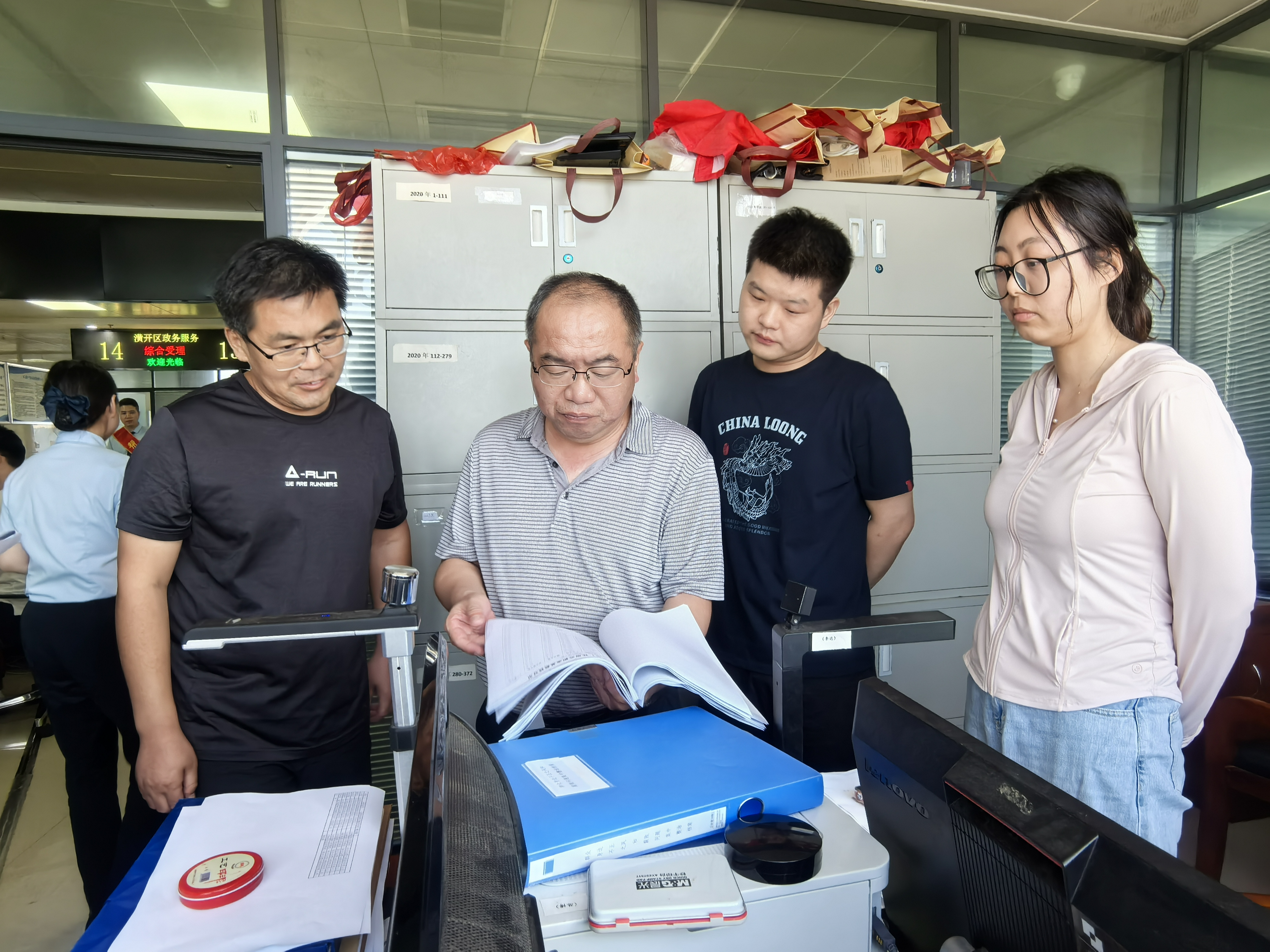 信阳市住房公积金管理中心开展群众身边不正之风和腐败问题专题调研