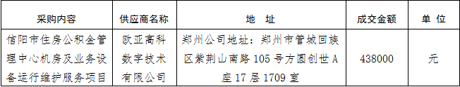 1722586414817.png