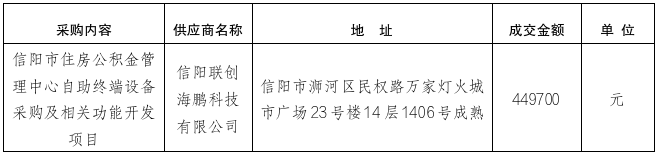微信图片_20241223165649.jpg
