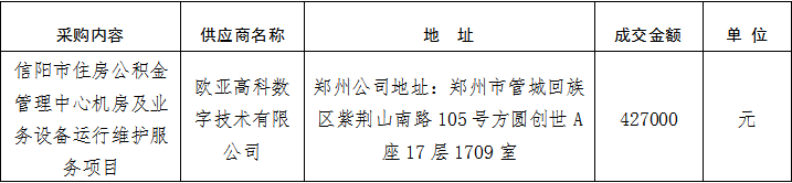 1758183726983.png