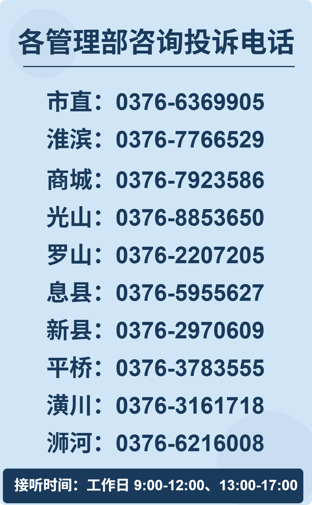 广告图片